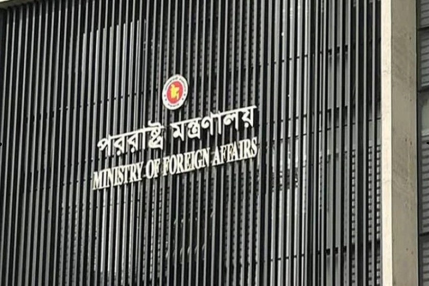 পররাষ্ট্র মন্ত্রণালয়ের ফেসবুক পেজ হ্যাক