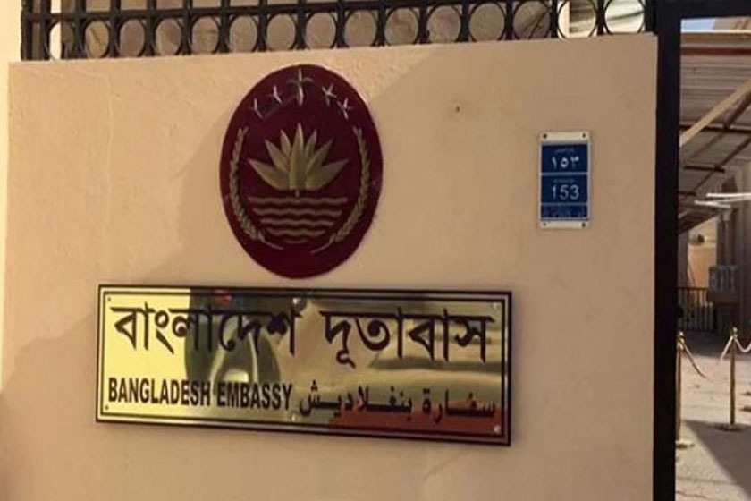 তেহরান থেকে বাংলাদেশিরা কীভাবে ফিরবেন