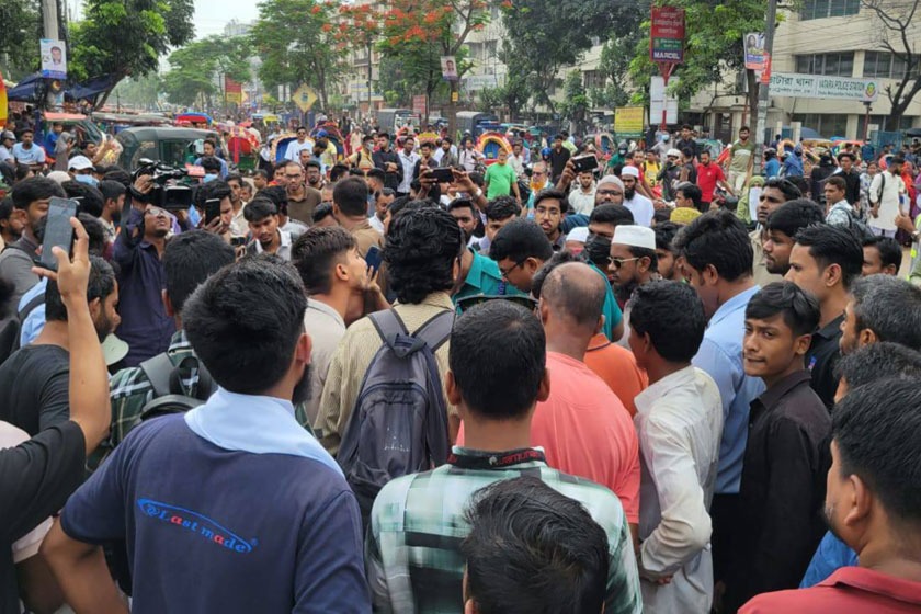 ঢাকার নতুন বাজারে সড়ক অবরোধ করে ইউআইইউ শিক্ষার্থীদের বিক্ষোভ