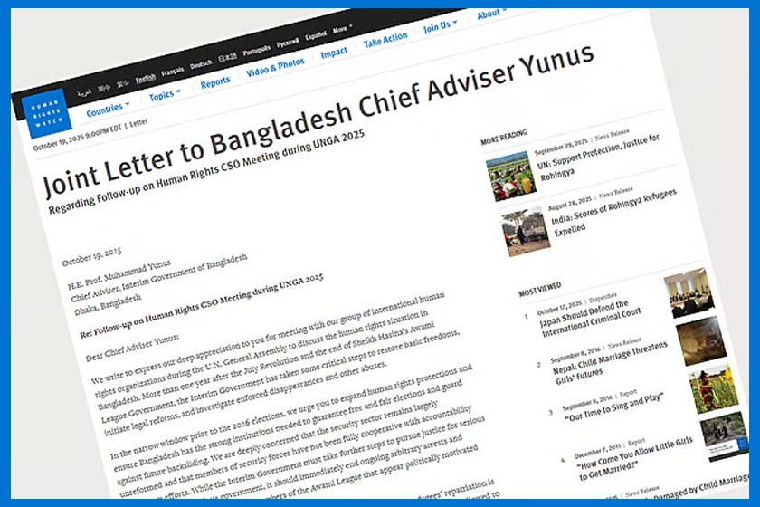 গুম-খুনের বিচার নিশ্চিত, আওয়ামী লীগের কার্যক্রমে নিষেধাজ্ঞা প্রত্যাহারের আহ্বান