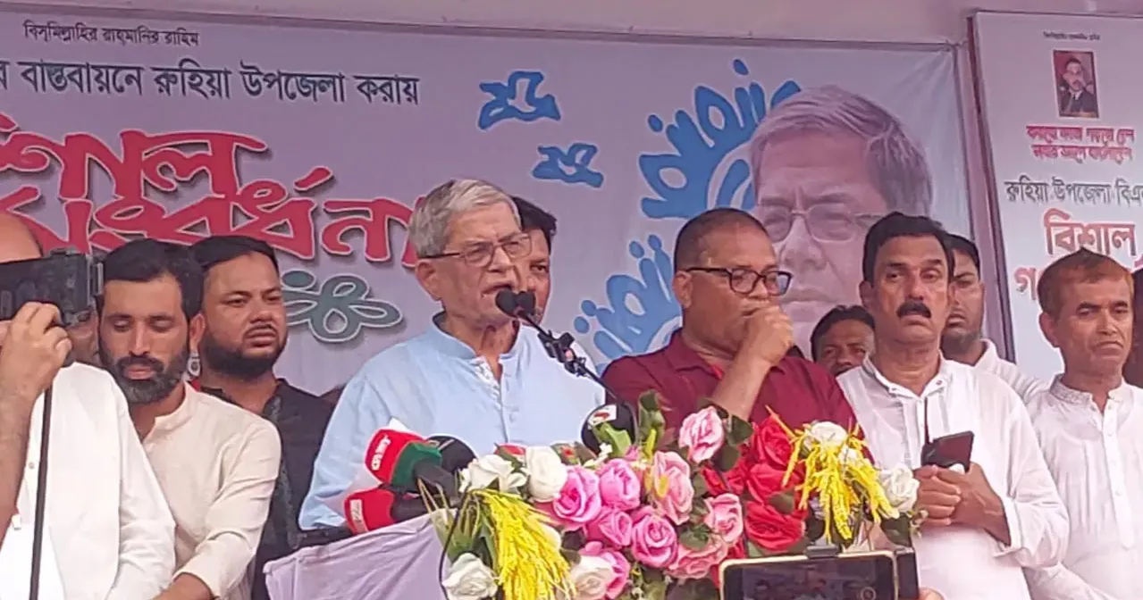 দেশকে অস্থিতিশীল করার অপচেষ্টা ঠেকাতে সজাগ থাকার আহ্বান ফখরুলের