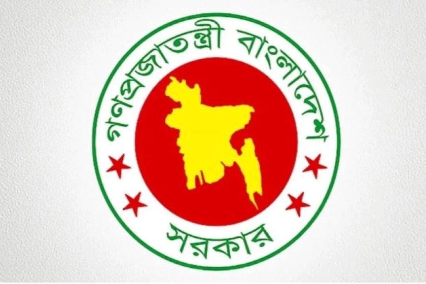 সরকারি কর্মকর্তা-কর্মচারীদের নতুন বেতনের প্রজ্ঞাপন