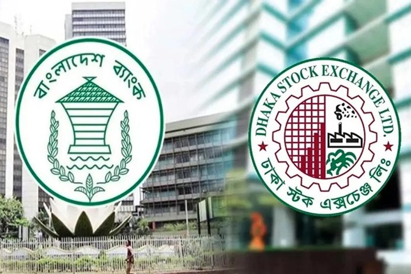 আজ থেকে টানা পাঁচ দিন বন্ধ ব্যাংক ও শেয়ারবাজার