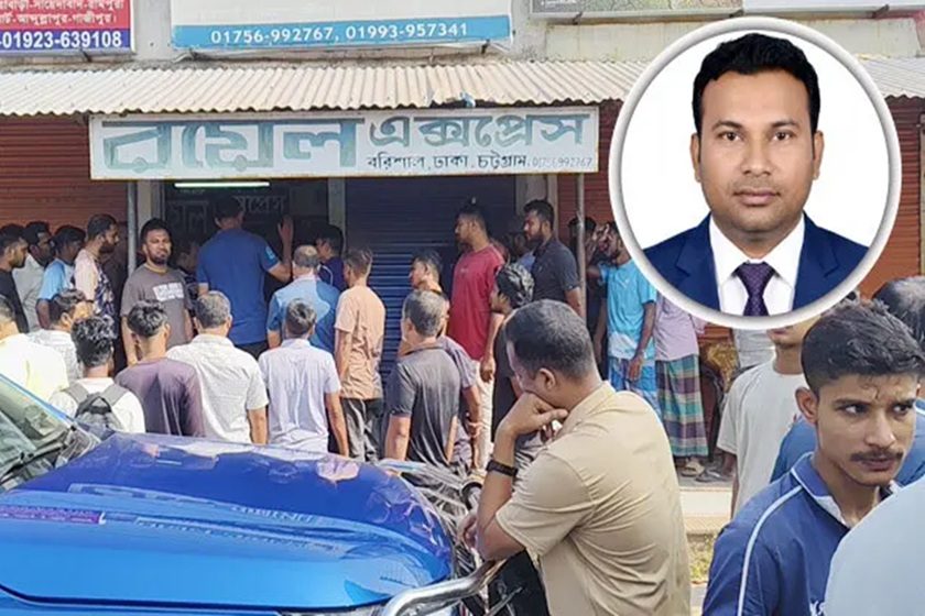 মাগুরায় যুবদল নেতাকে গুলি করে হত্যা